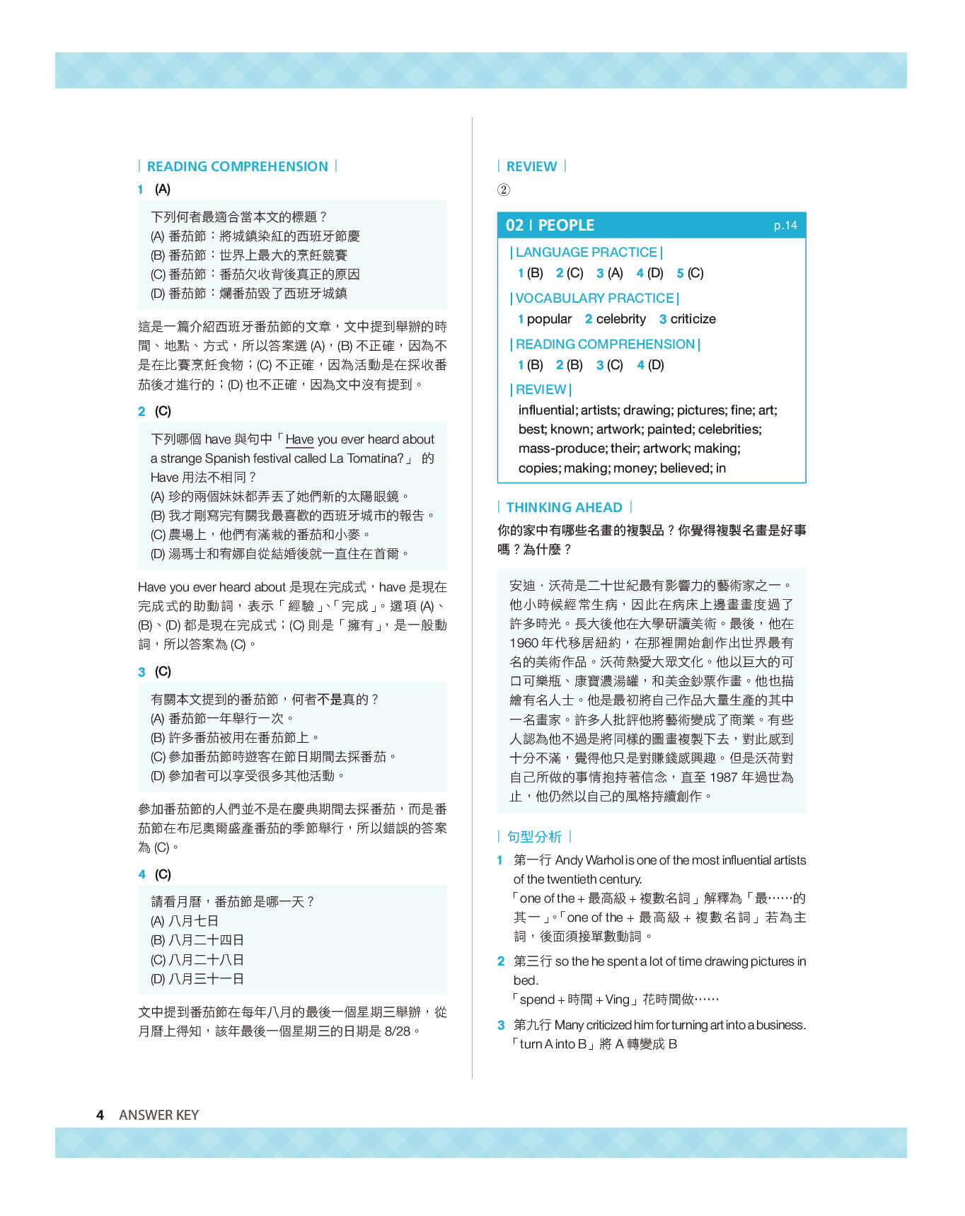 Reading 101 Level 3 解析內頁PDF_p004