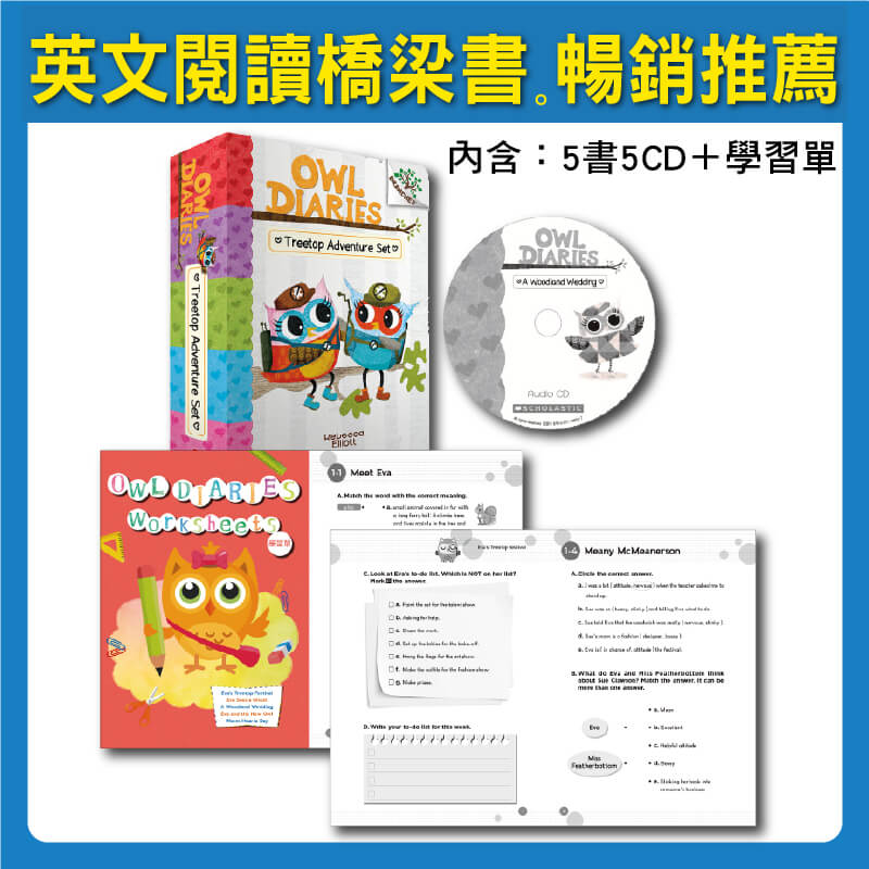 SC Owl Diaries Treetop Adventure Set (5書+5CD)獨家加贈學習單