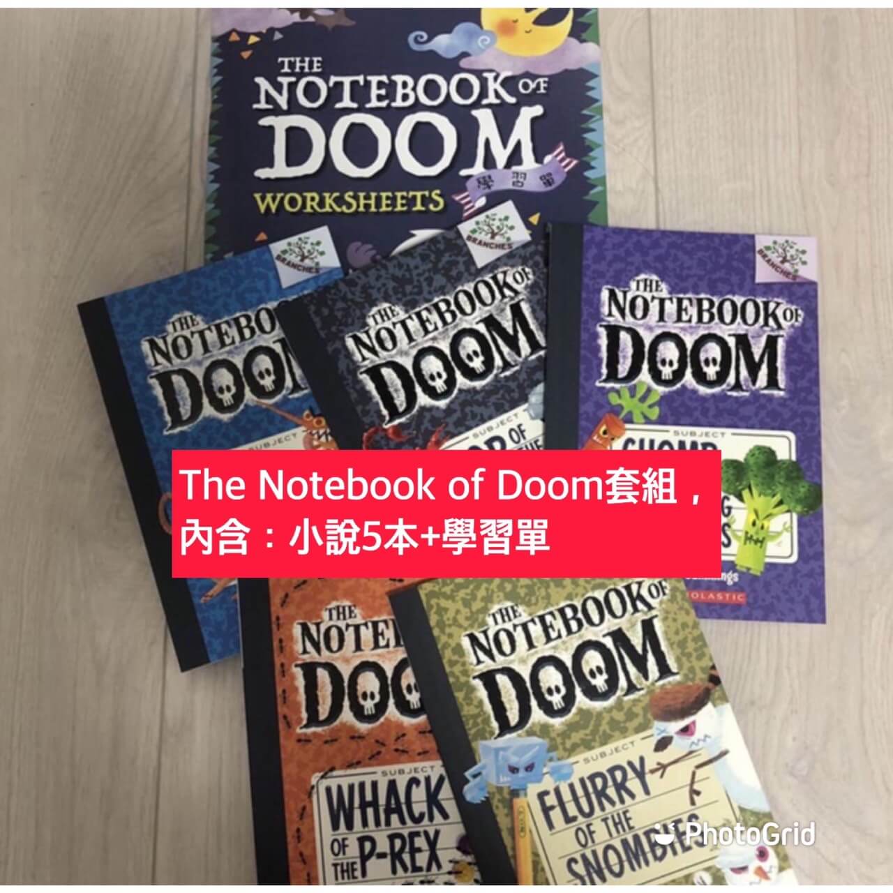 SC The Notebook of Doom (5本一套)獨家加贈學習單