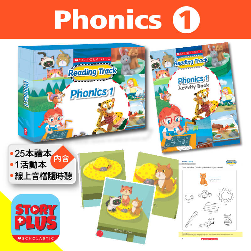 SC Reading Track-Phonics 1 (with Storyplus)+Activity book