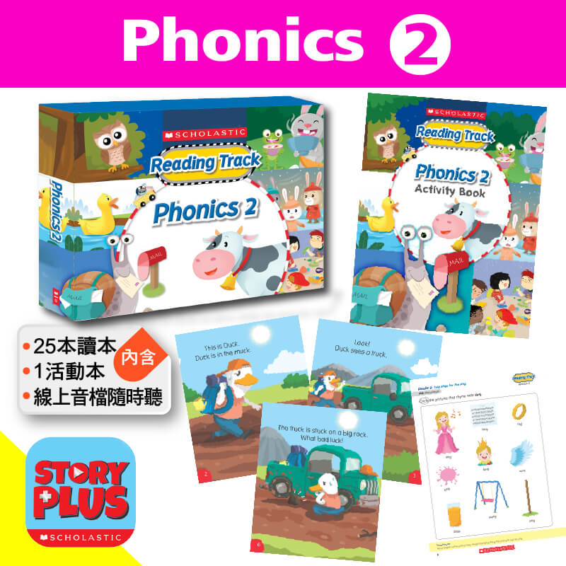 SC Reading Track-Phonics 2 (with Storyplus)+Activity book