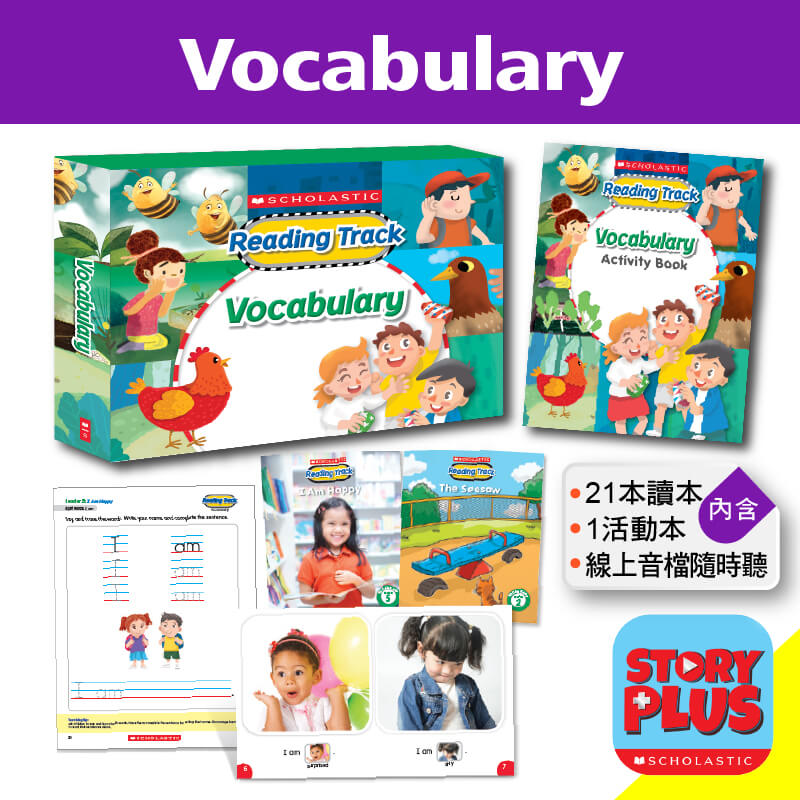 SC Reading Track-Vocabulary (with Storyplus)+Activity book