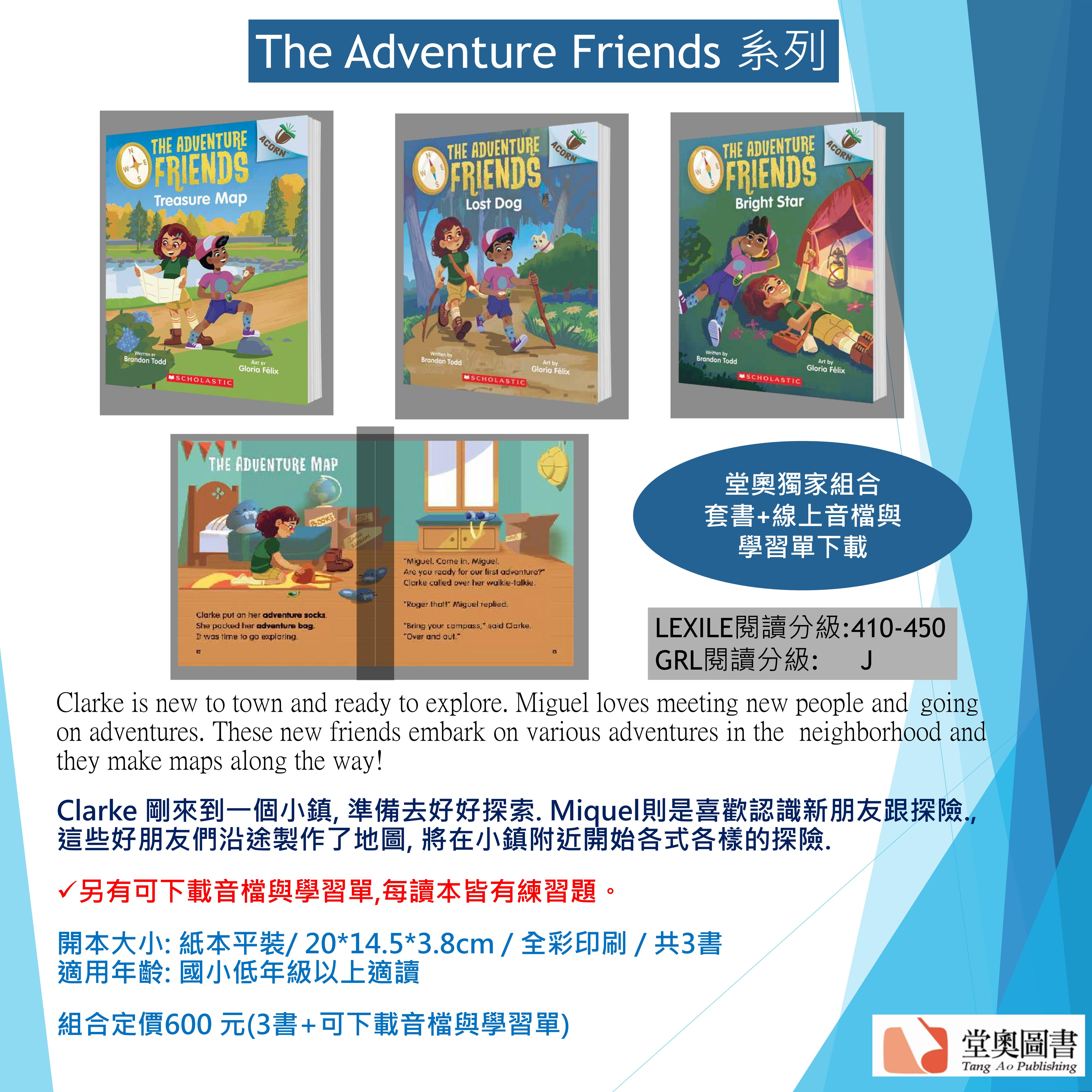 SC Acorn_The Adventure Friends_系列(3書一套)