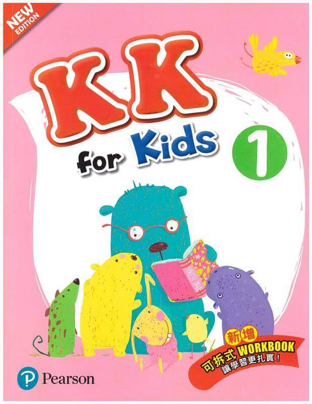 KK For Kids 1_108 New(4/E)