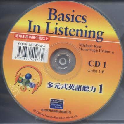 多元式英語聽力 1 CDs (4片裝) *需搭配學生本使用